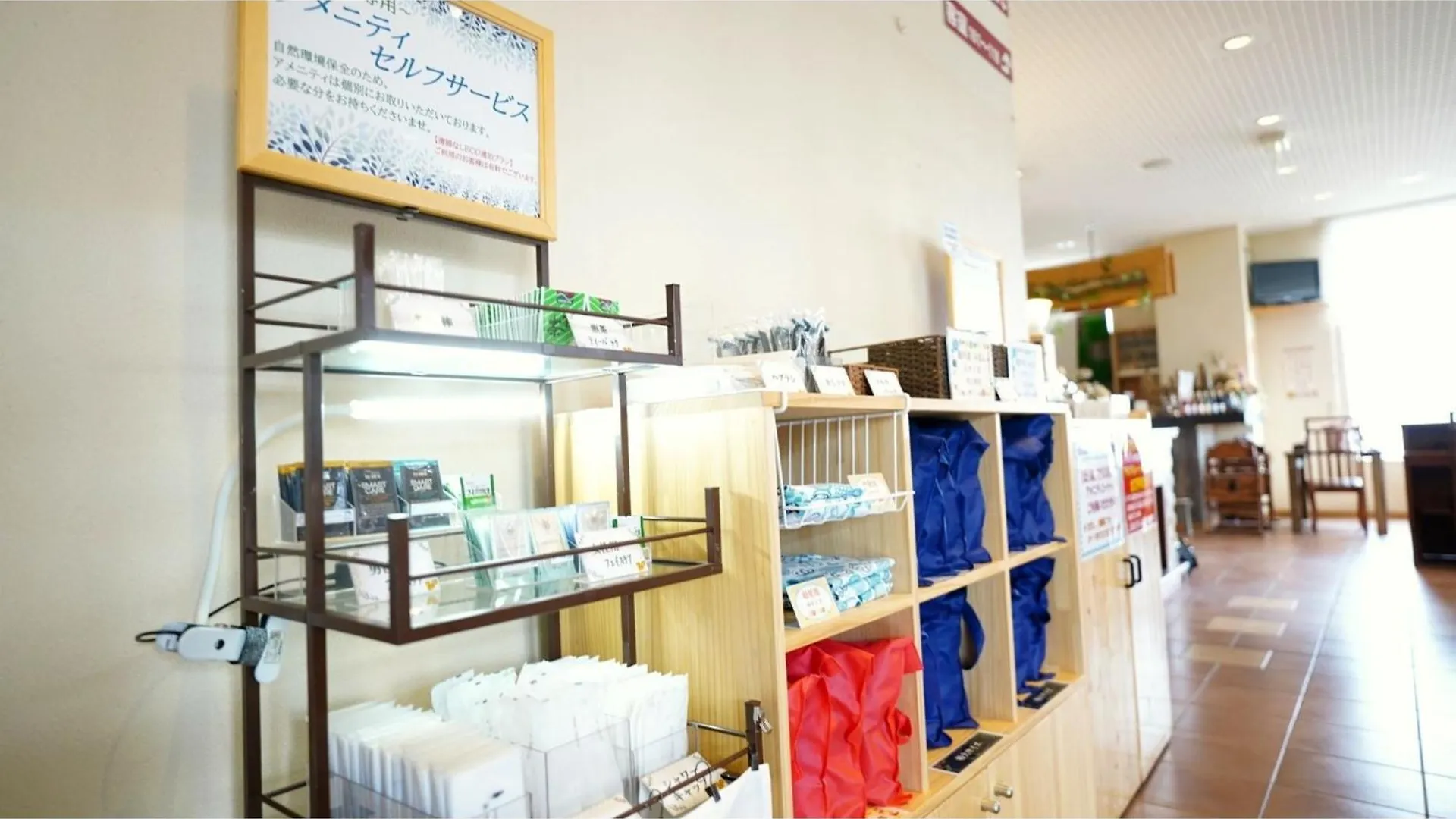 Hotel Hounomai Otofuke - Vacation Stay 29492V