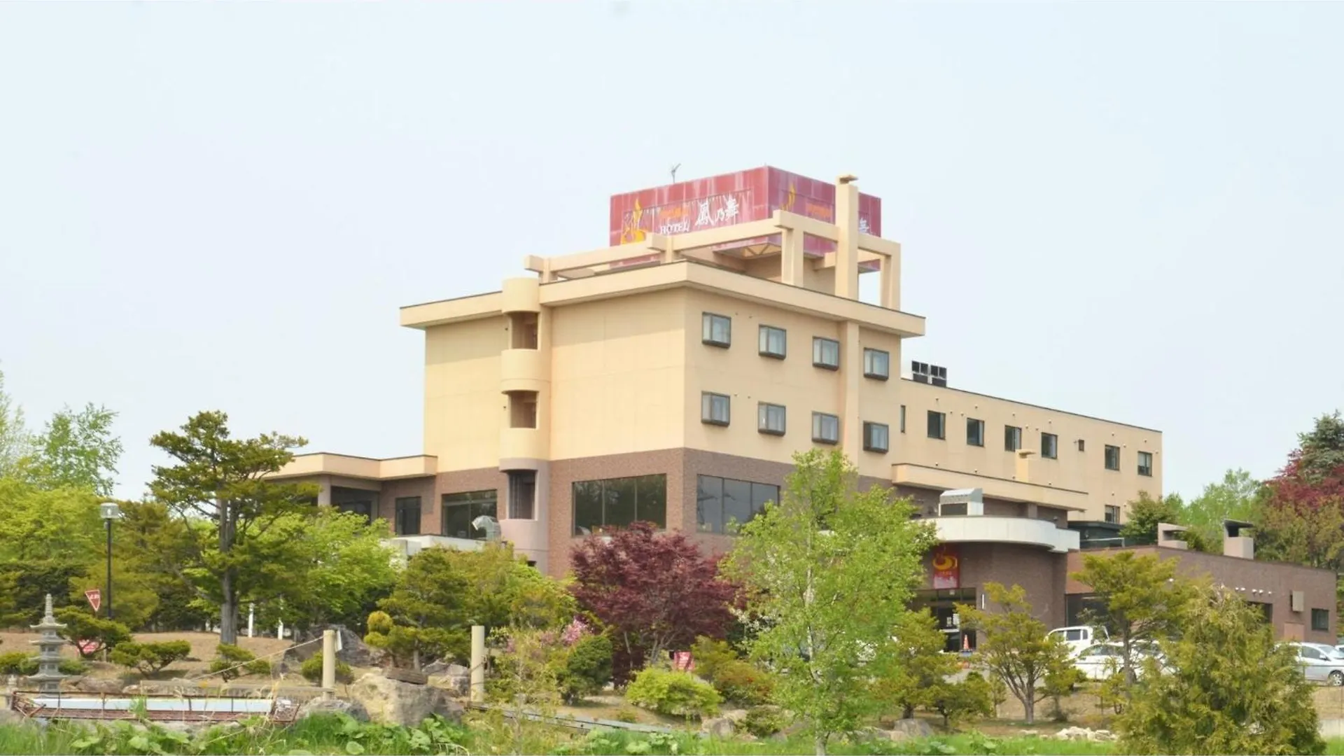 Hotel Hounomai Otofuke - Vacation Stay 29492V Japon